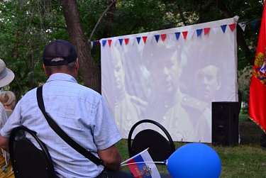 День России отметили вместе